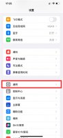 手机相机不见了怎么找回来 手机相机不见了怎么找回来vivo
