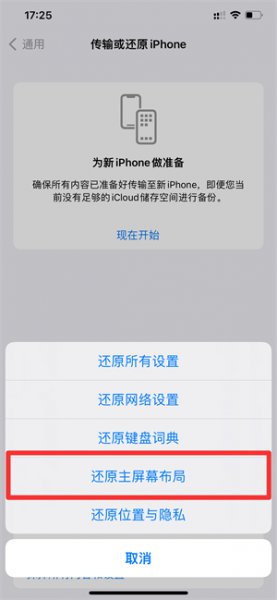 手机相机不见了怎么找回来