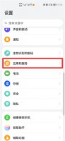 游戏空间怎么弄出来 游戏空间怎么召唤出来