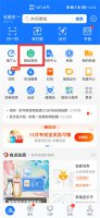 支付宝提醒收能量 如何开启收能量提醒