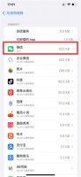 app自动关闭wlan和蜂窝 app无法开启蜂窝数据与wlan