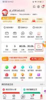 京东金融在哪里找 京东金融在哪里找到我的账单