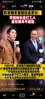 抖音直播怎么设置1080p 抖音直播怎么设置1080p直播画质
