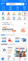 花呗怎么全额还 花呗如何全部还清所有额度