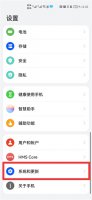 恢复出厂设置后怎么找回照片 华为恢复出厂设置后怎么找回照片