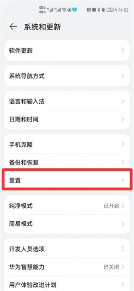 恢复出厂设置后怎么找回照片