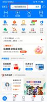 商家红包码怎么开启 红包激活码怎么使用