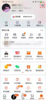 淘宝账号注销后 该手机号还可以注册吗?