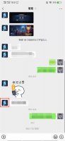 怎么取消拍一拍 微信怎么取消拍一拍