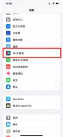 iphone喊siri没反应 苹果手机喊siri为什么没反应