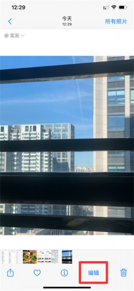 实况照片怎么变成普通照片