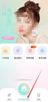 华为手机微信怎么开美颜 华为手机微信怎么开美颜不要钱的