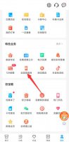 亲情号码怎么添加 老年机亲情号码怎么添加