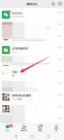 怎么拉黑 怎么拉黑淘宝店铺和卖家