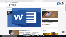 电脑截图怎么下拉截长图 电脑截屏怎么往下拉截图
