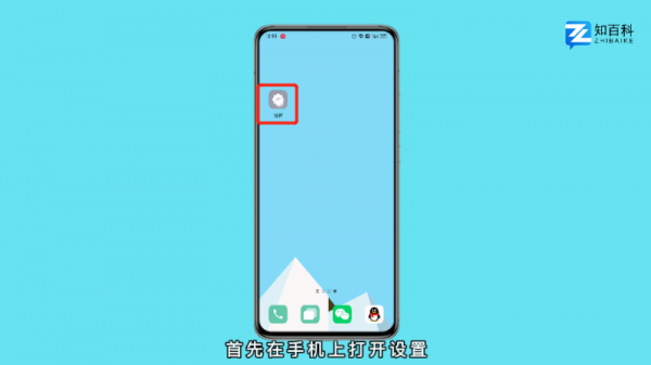 怎么样连接蓝牙