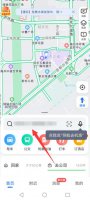 怎样从高德地图上看堵不堵车 怎么从高德地图看路上是否堵车?