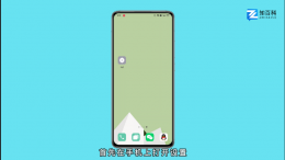 手机桌面图标大小怎么调 三星手机桌面图标大小怎么调