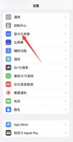 苹果11怎么调字体大小 苹果13字体大小怎么设置