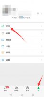 怎么查看微信亲属卡剩余额度 怎么查看微信亲属卡剩余多少