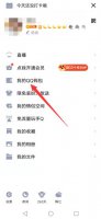 新版qq怎么把q币转给别人 怎么样将q币转到另一个QQ号