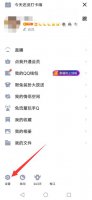 qq登别人的号怎么退出 怎么取消别人登我QQ游戏号