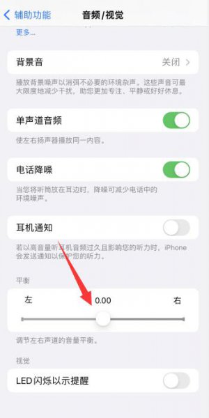 苹果12来电没声音怎么回事