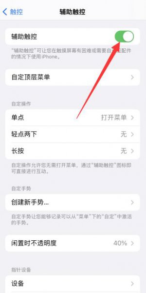 苹果13怎么划掉看过的页面