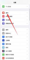 苹果手机消息通知声音怎么设置 苹果手机发送消息声音怎么设置