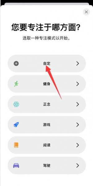 苹果手机怎么设置爱心