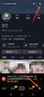 抖音状态设置怎么恢复 怎么恢复抖音默认设置