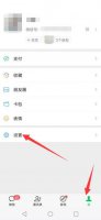 微信插件功能怎么添加 怎么使用微信插件功能