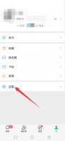 怎么关掉微信直播功能 微信视频直播怎么关闭