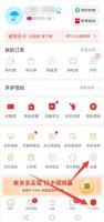 如何关闭拼多多的圈 拼多多怎么关闭淘友圈
