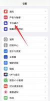 苹果12专注模式怎么开 苹果11开发者模式怎么打开