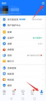 支付宝版本过低怎么升级 支付宝为什么不能升级版本