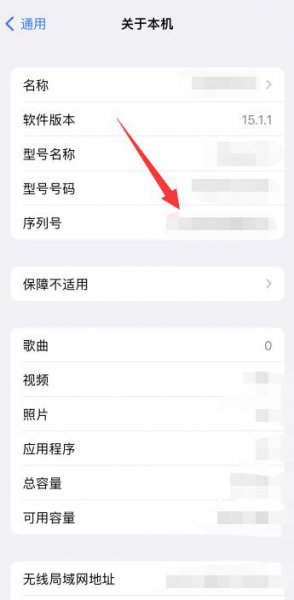 苹果手机序列号h开头是什么意思