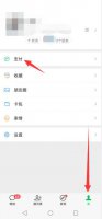 微信积分商城积分在哪里 微信商家积分在哪里查询和兑现