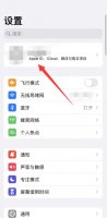 苹果手机怎么同步照片 苹果手机怎么同步照片到电脑