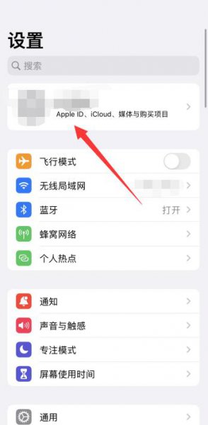 苹果手机怎么同步照片