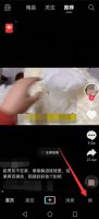 抖音换手机怎么登录以前的号 换手机了抖音怎么登录原来的号