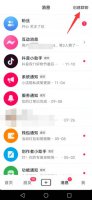 抖音怎样进群聊 抖音怎么加入群聊