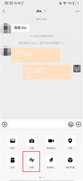 微信怎么不发信息就知道他删了你