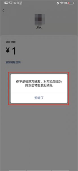 微信怎么不发信息就知道他删了你