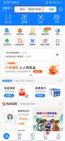 店铺码怎么申请 防疫店铺码怎么申请