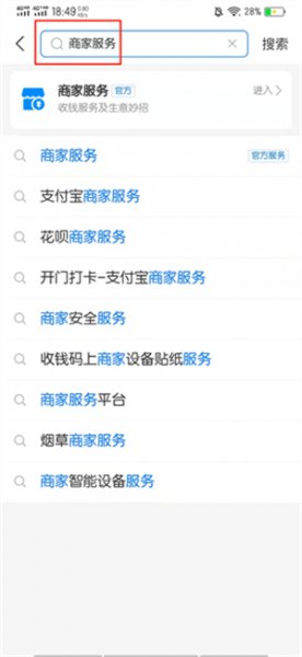 店铺码怎么申请