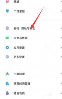 怎样设置无视风险安装 小米无视风险安装怎么设置