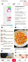 小红书惊喜盒子活动时间 小红书怎么才能掉惊喜盒子