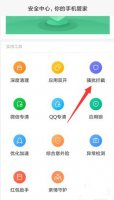 小米怎么查看拦截短信 小米手机在哪里看拦截短信