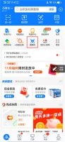 河北健康码没有打卡怎么办 河北健康码忘记打卡了怎么办